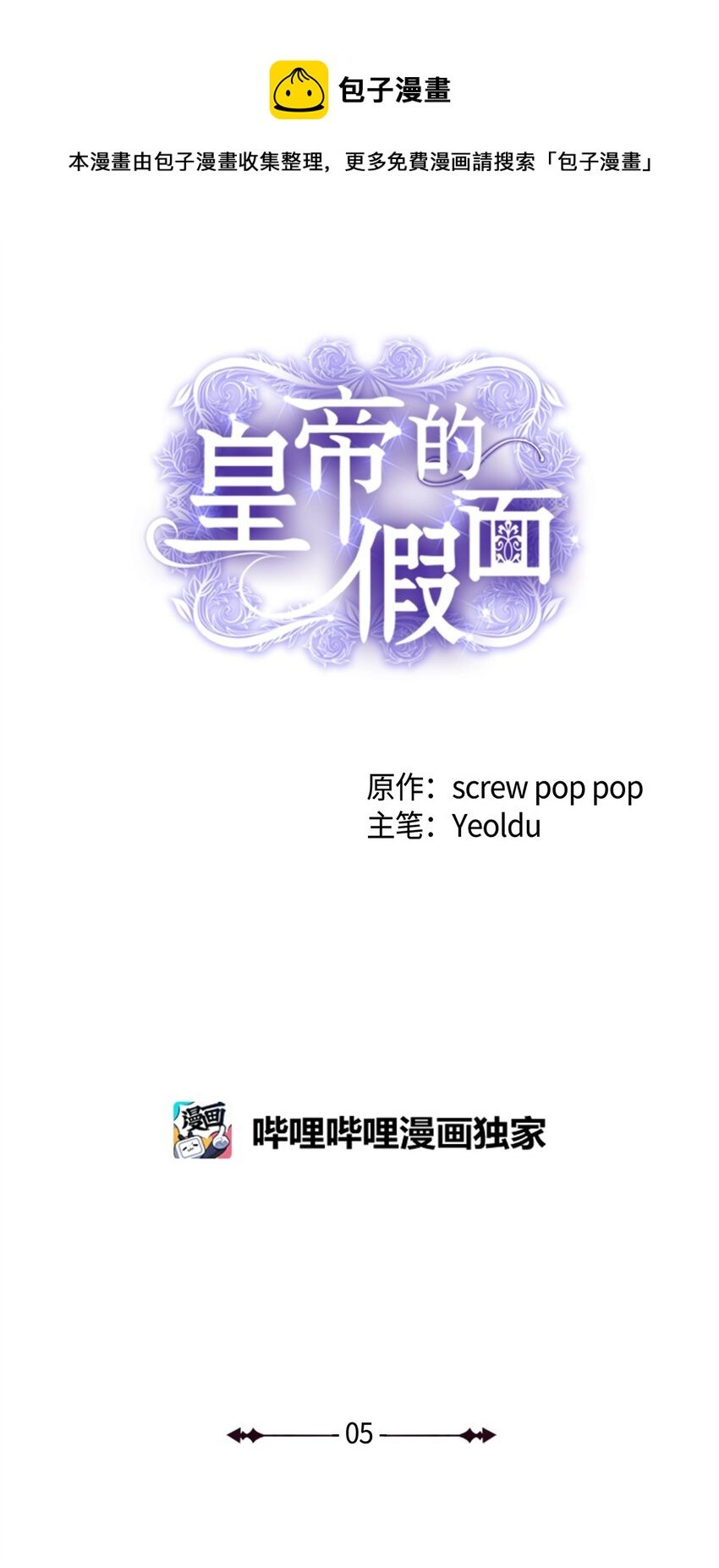 05 要来一杯吗