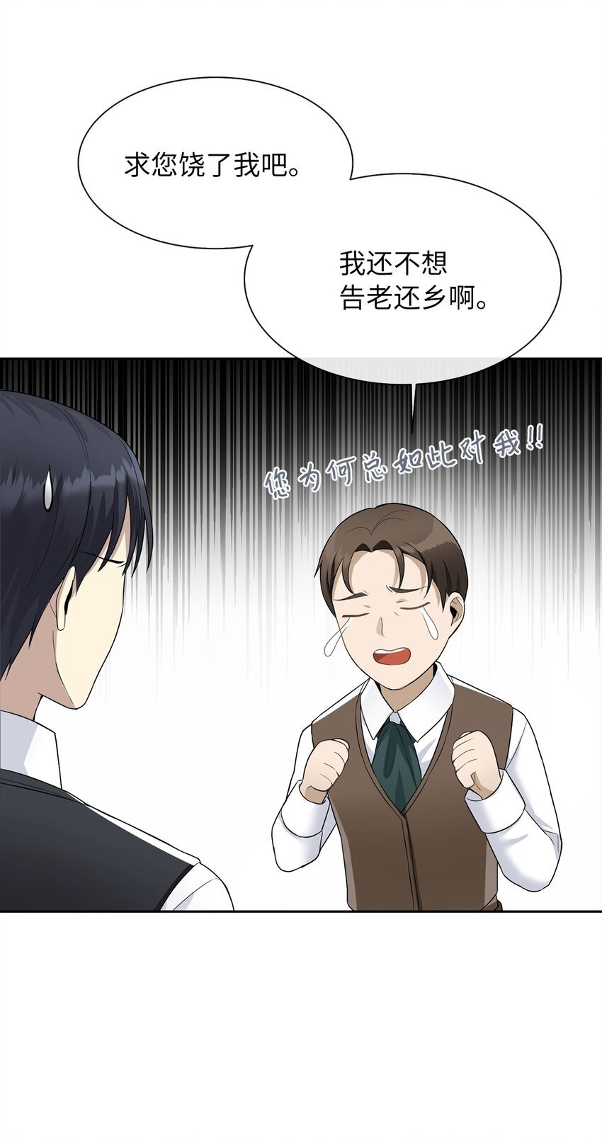 05 要来一杯吗