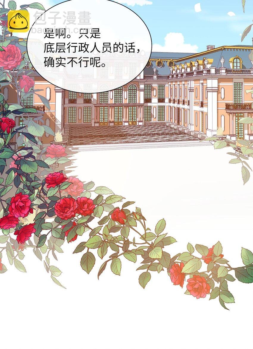 05 要来一杯吗