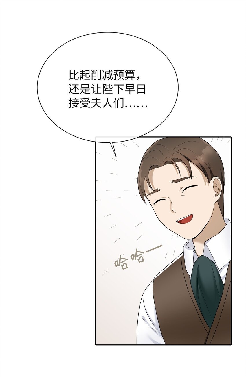 05 要来一杯吗