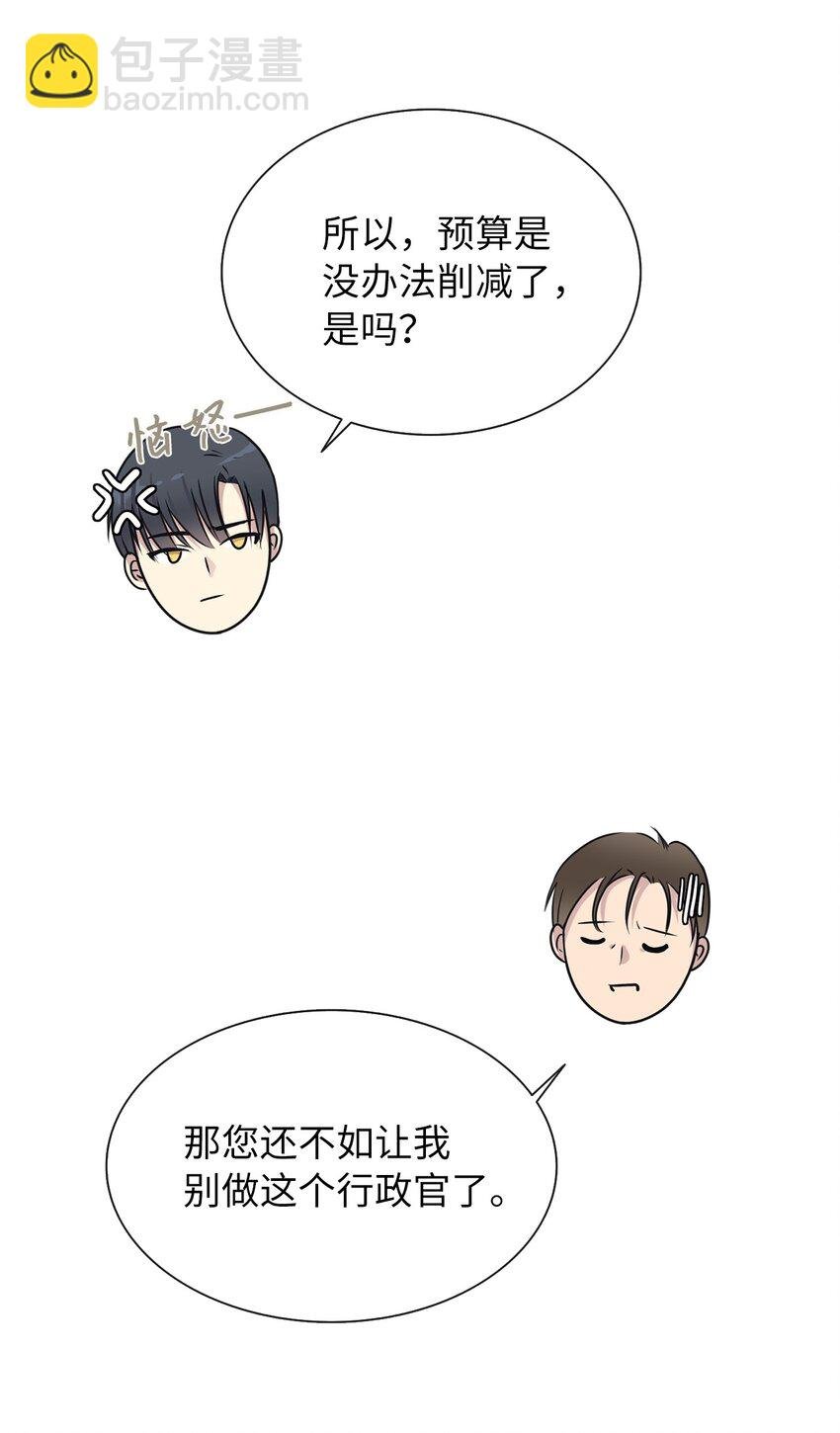 05 要来一杯吗