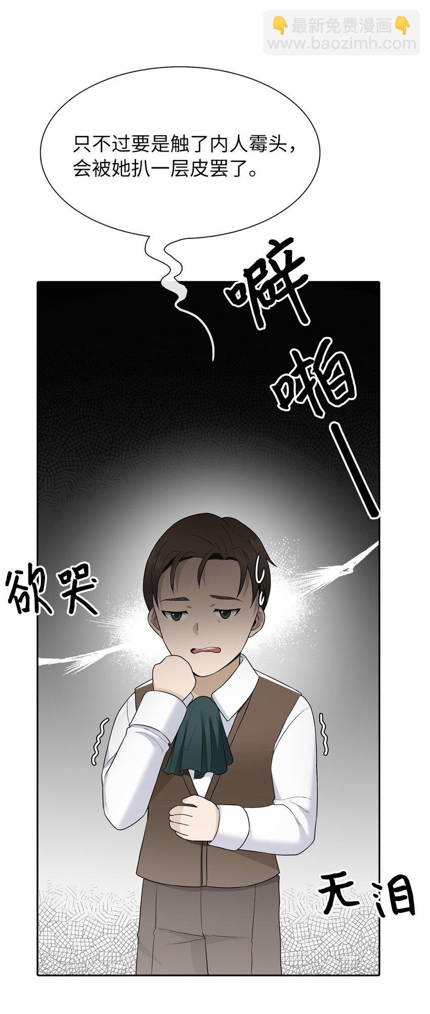 05 要来一杯吗