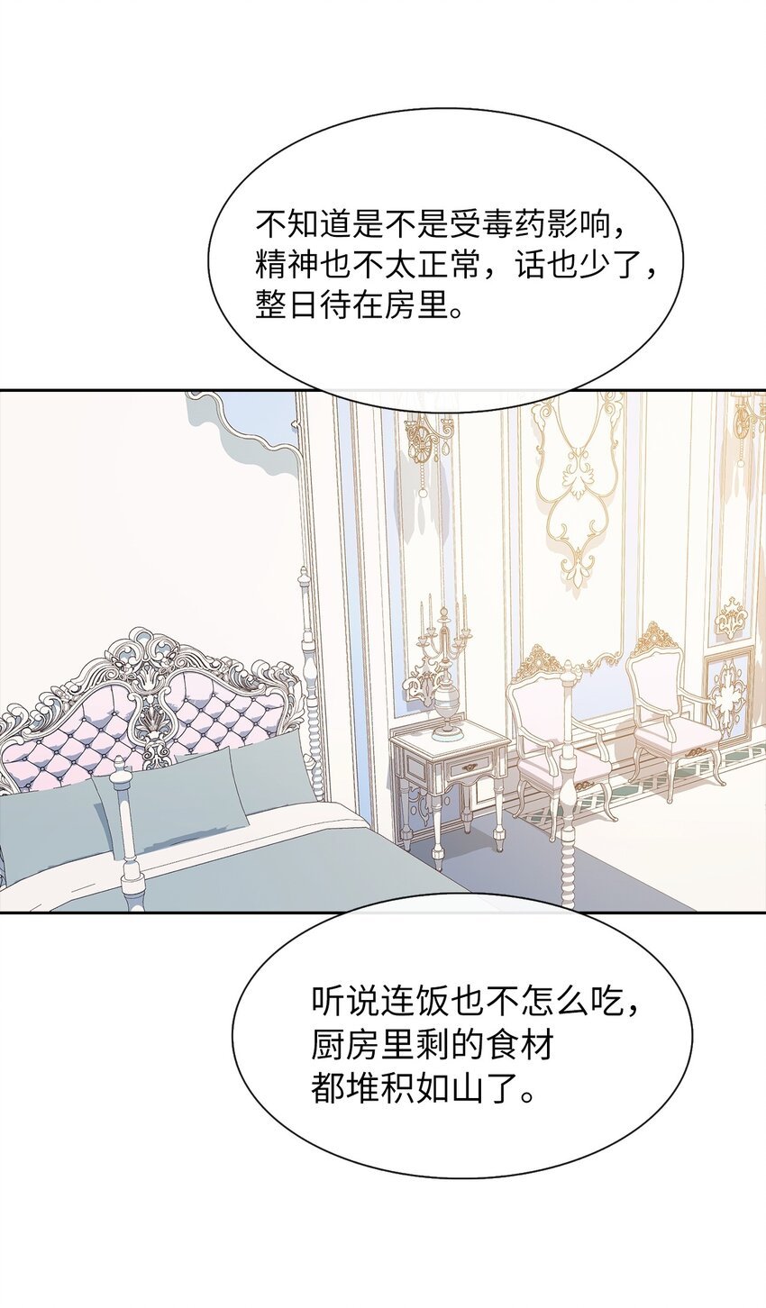 05 要来一杯吗