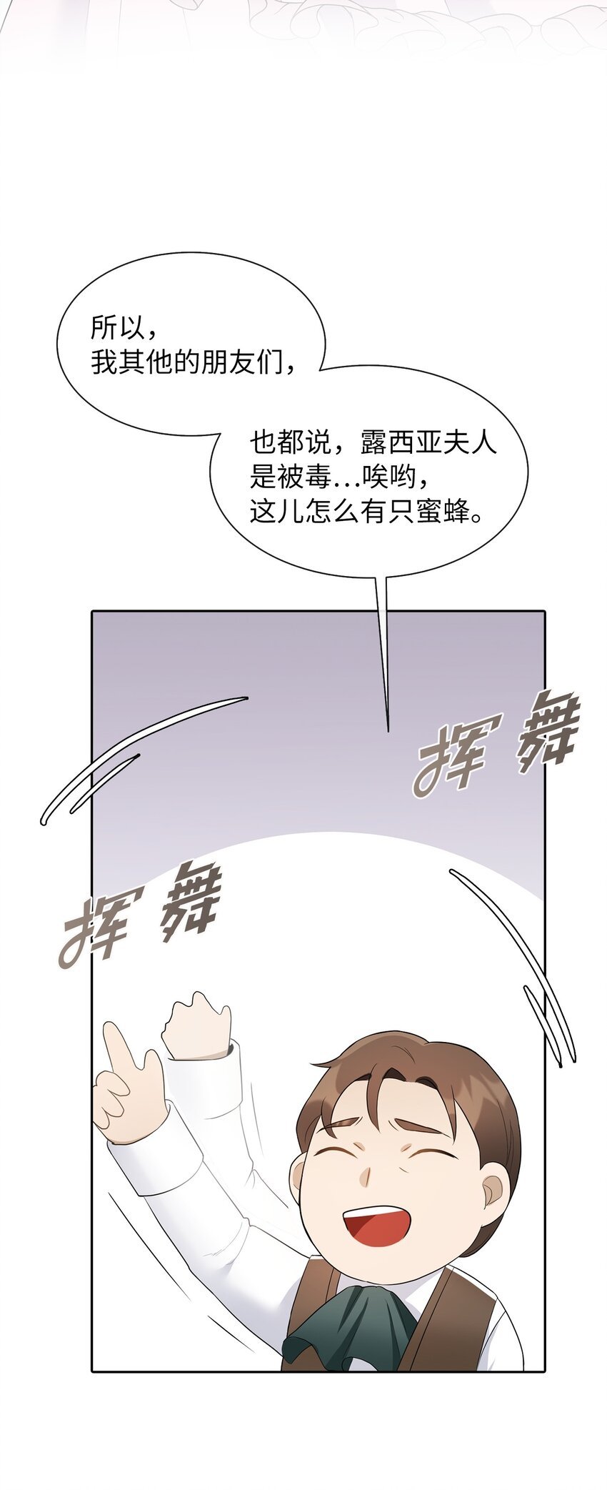 05 要来一杯吗