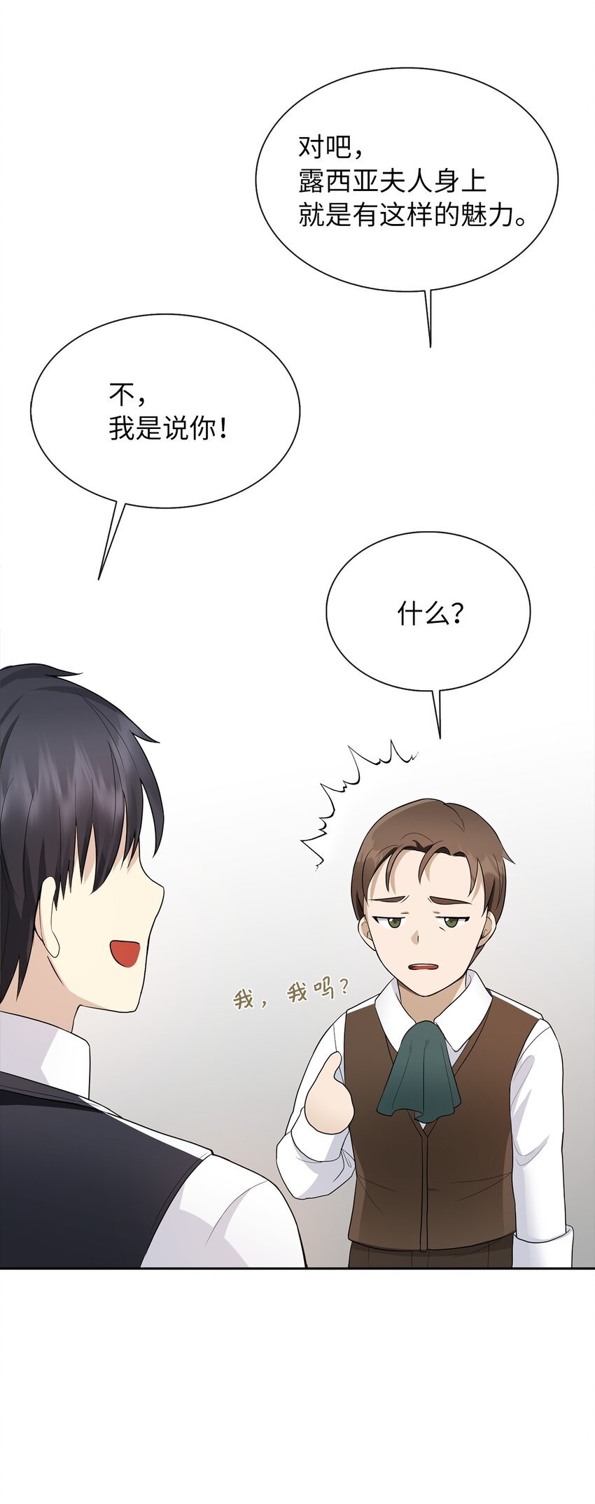 05 要来一杯吗