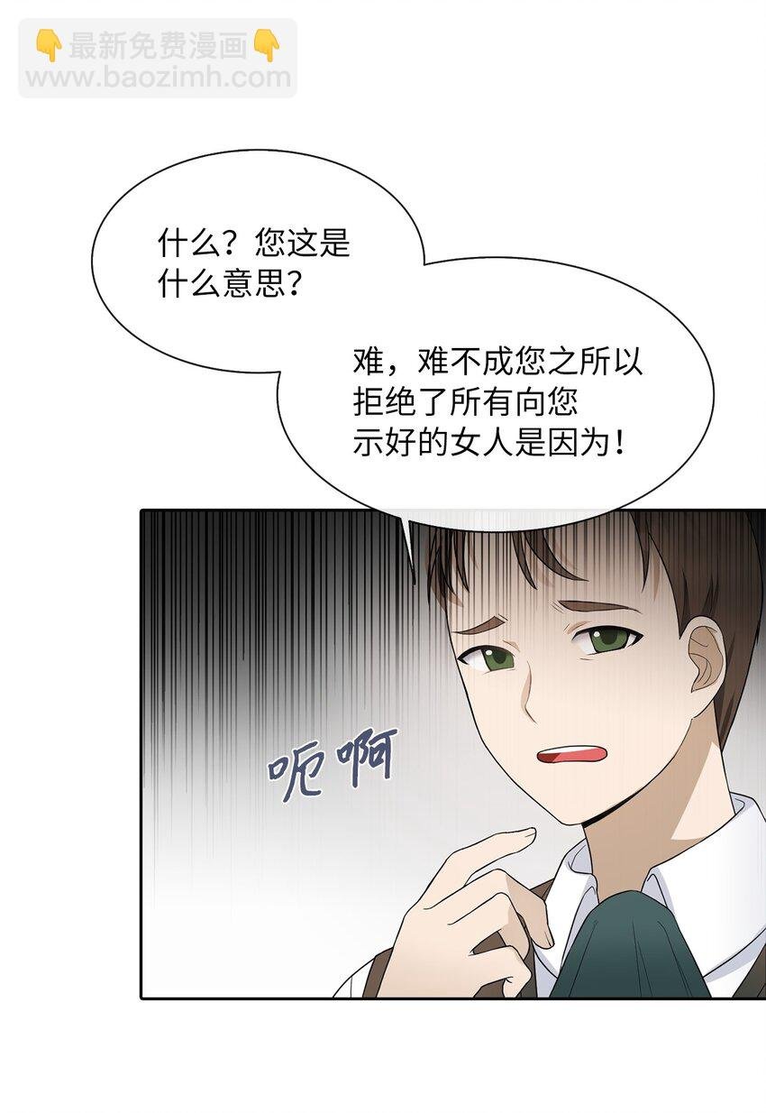 05 要来一杯吗