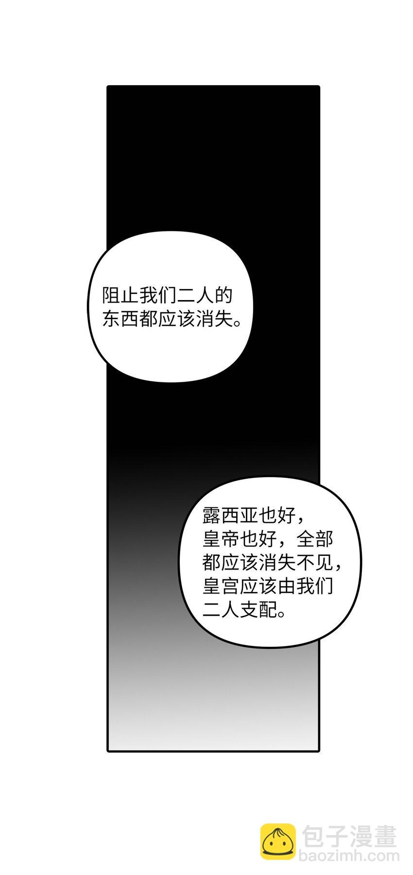 59 心爱之人