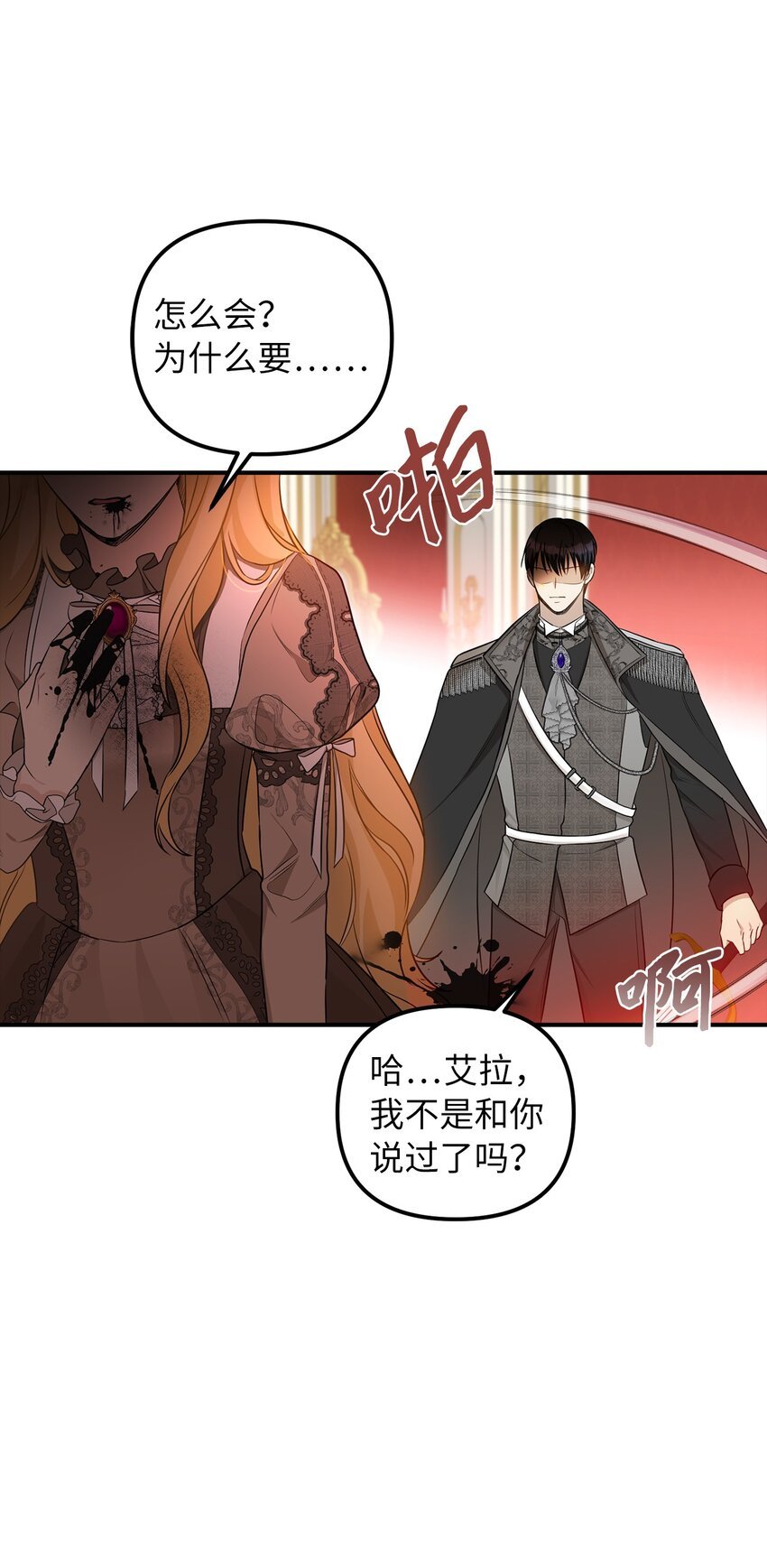 59 心爱之人