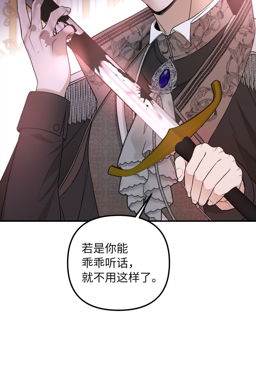 59 心爱之人