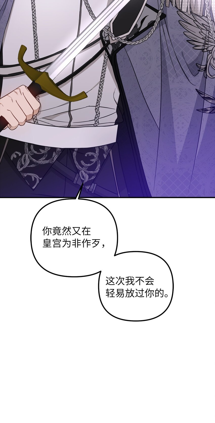 59 心爱之人