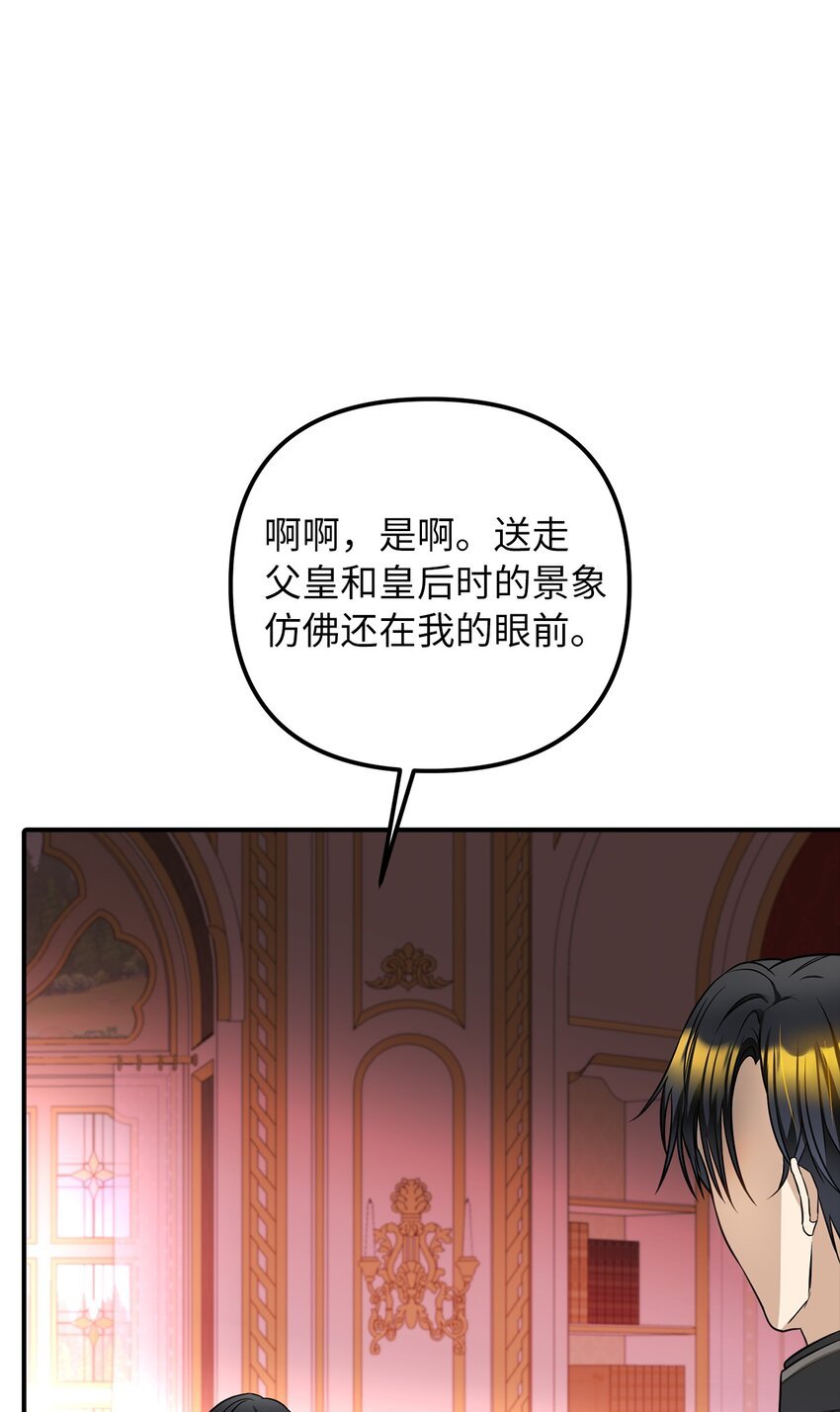 59 心爱之人