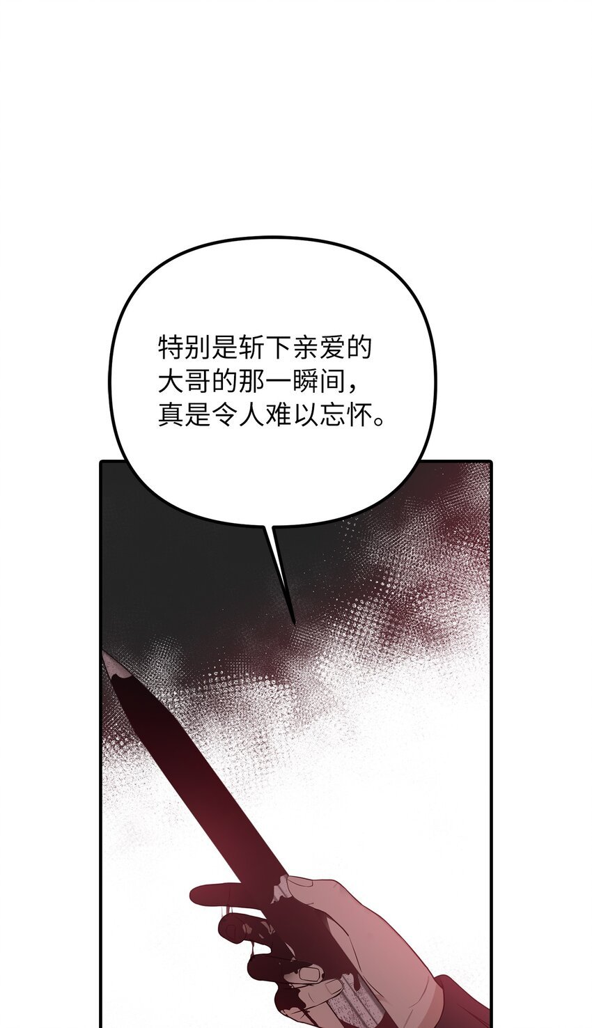 59 心爱之人