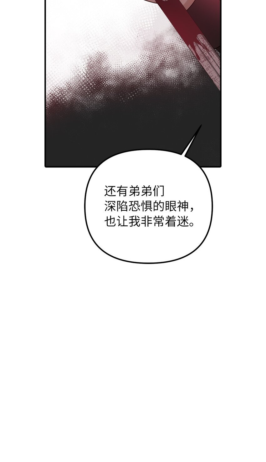 59 心爱之人