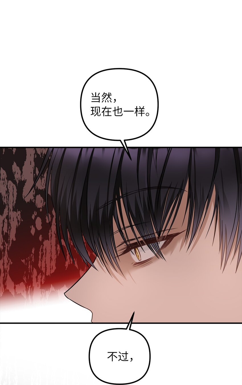 59 心爱之人