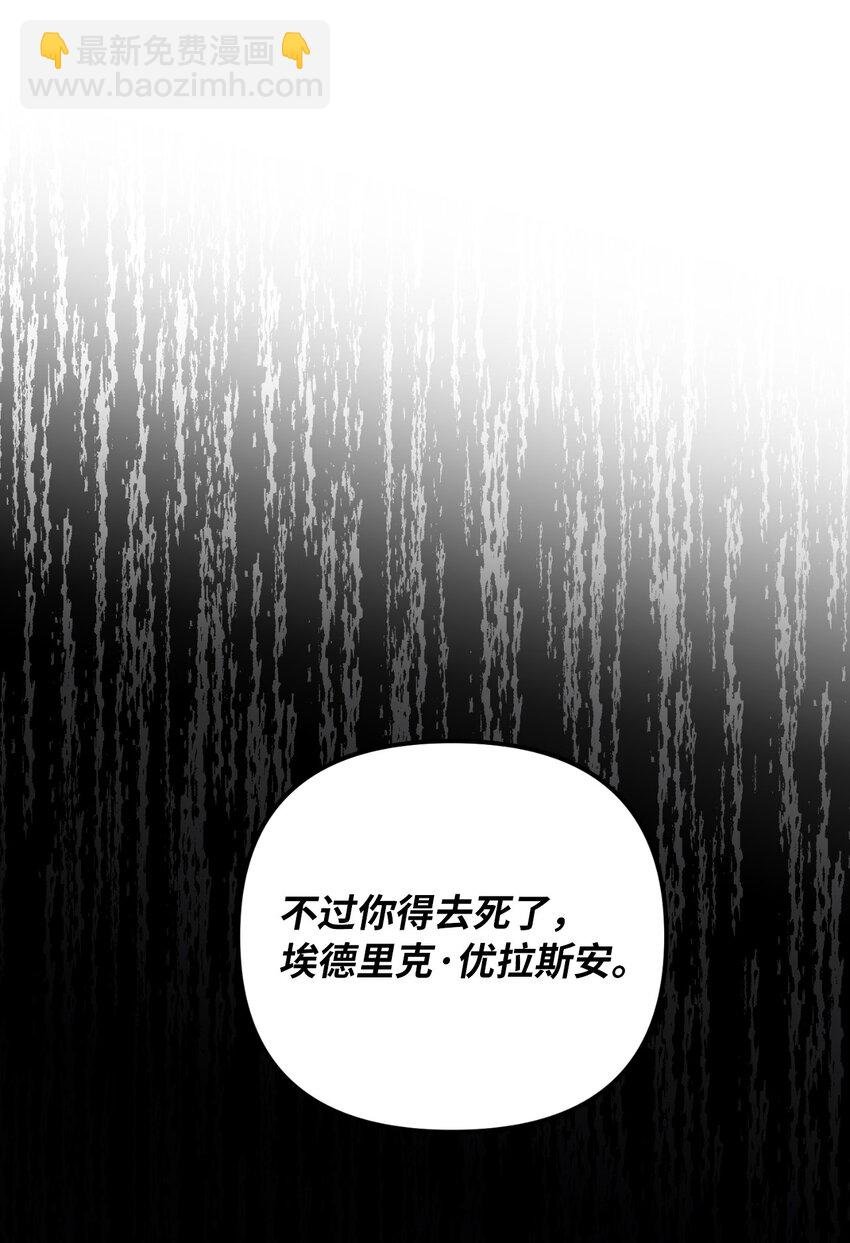 60 哈利再次逃跑