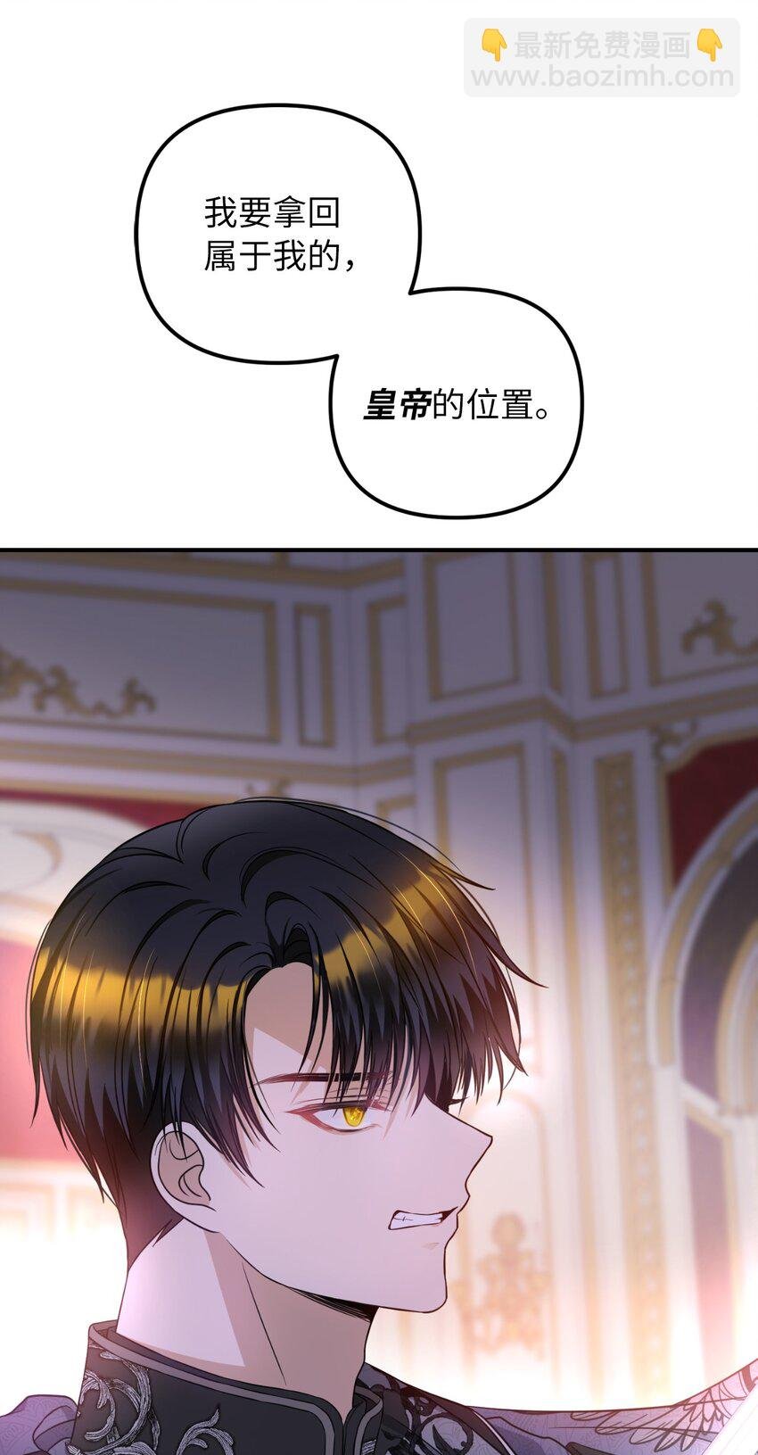 60 哈利再次逃跑