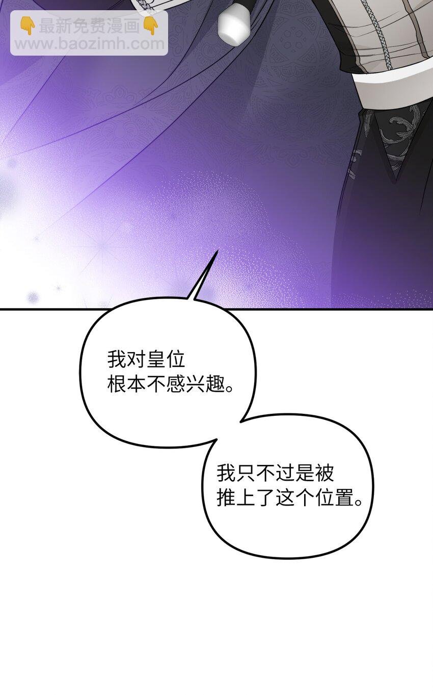 60 哈利再次逃跑