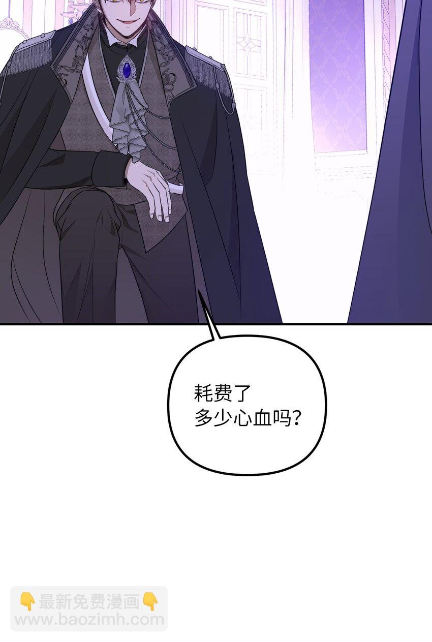 60 哈利再次逃跑