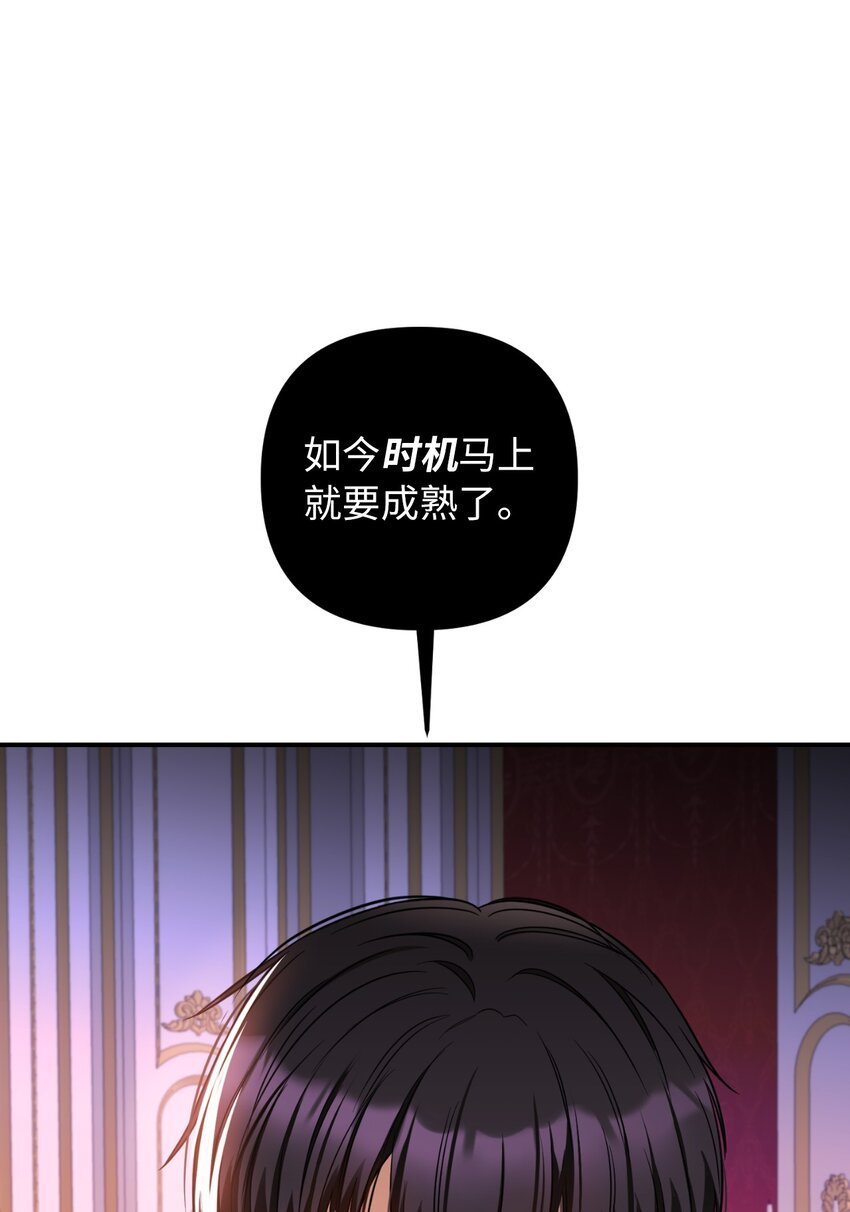 60 哈利再次逃跑