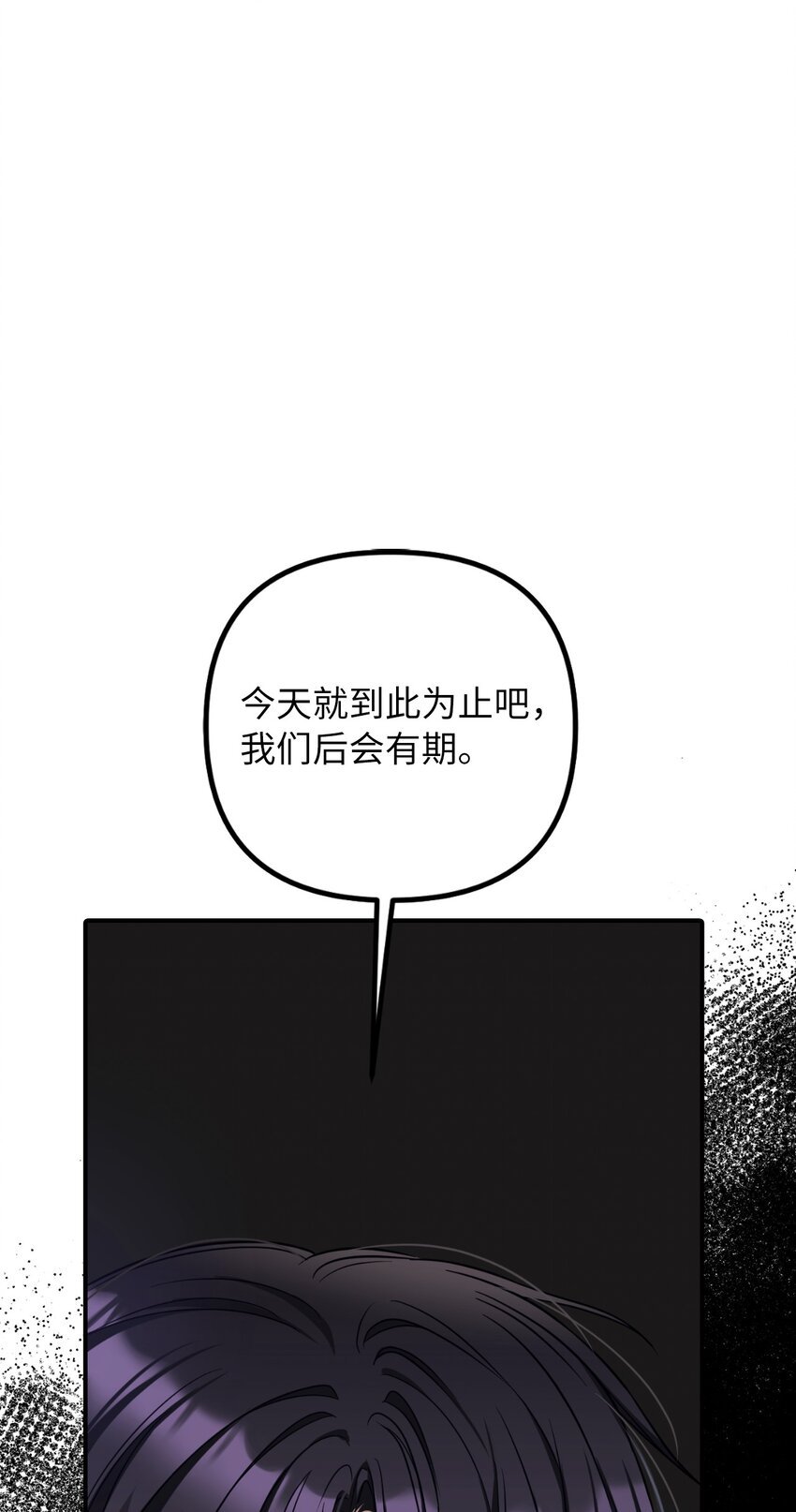 60 哈利再次逃跑