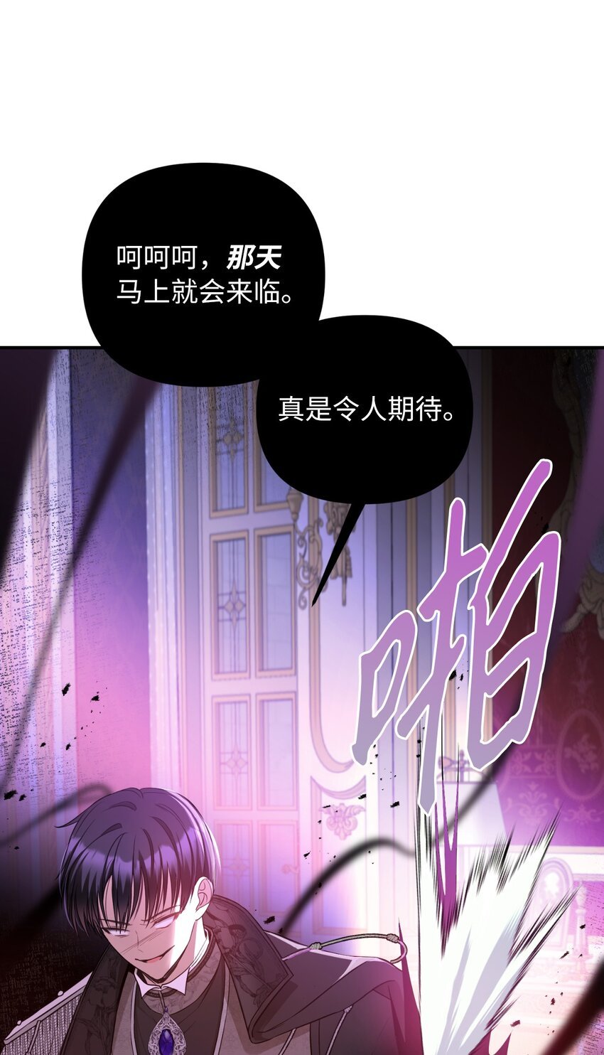 60 哈利再次逃跑