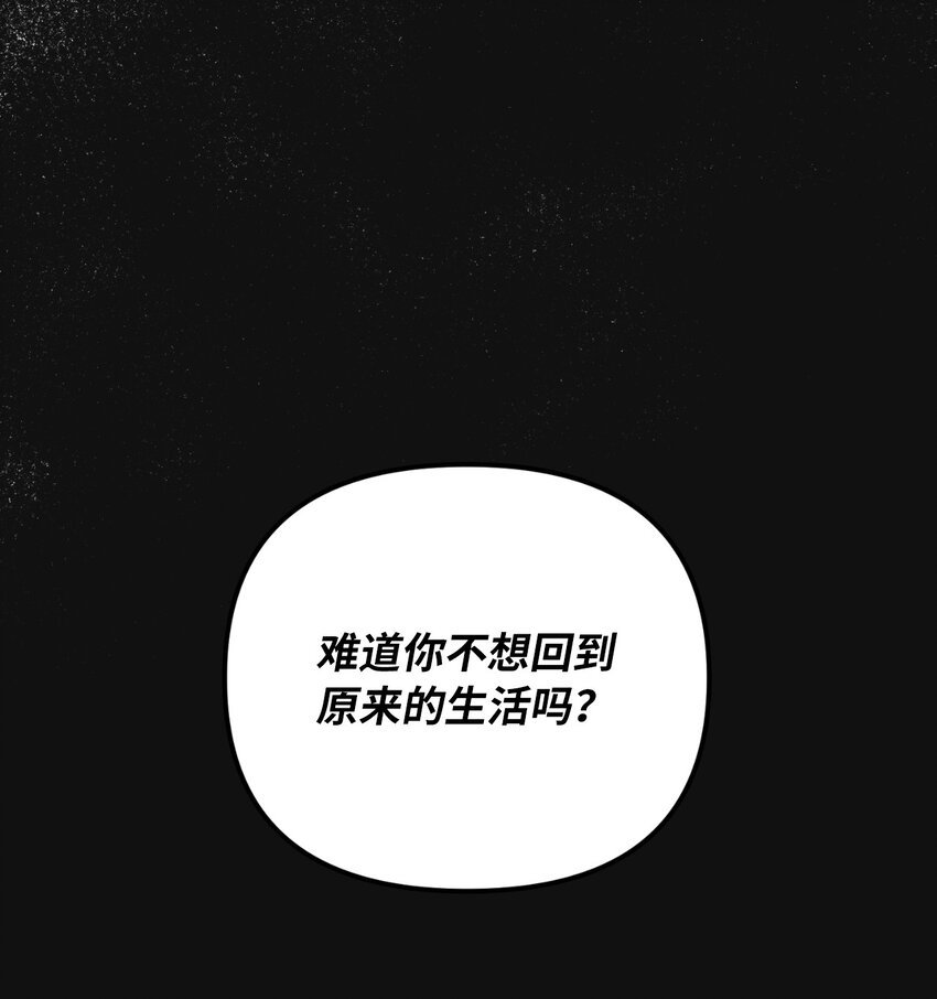 60 哈利再次逃跑