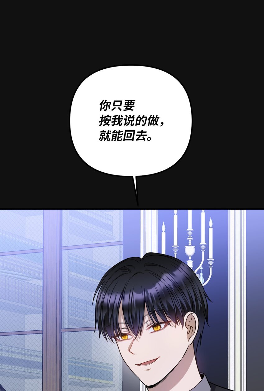 60 哈利再次逃跑