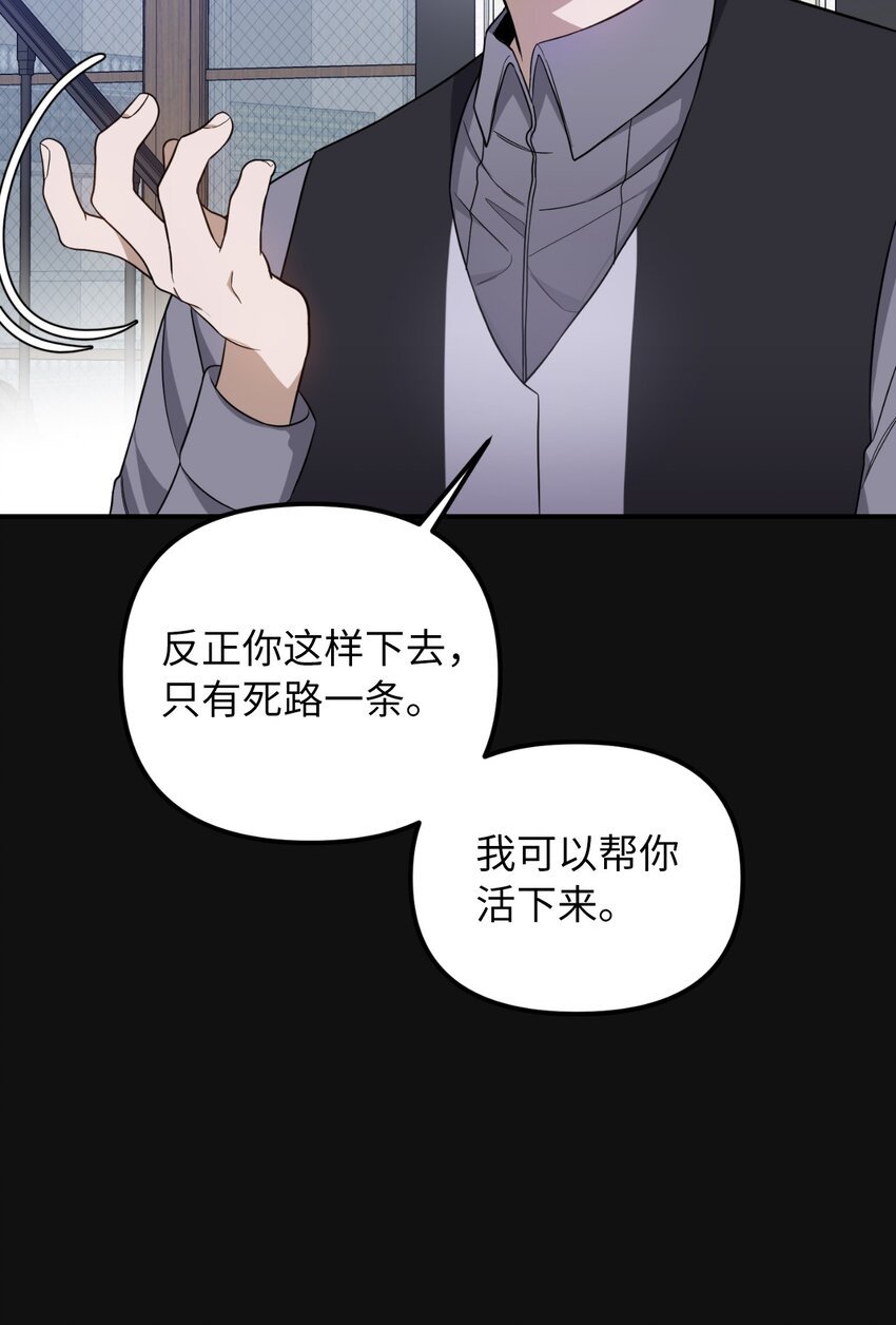 60 哈利再次逃跑