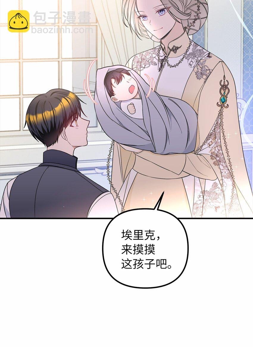 61 哈利的黑化