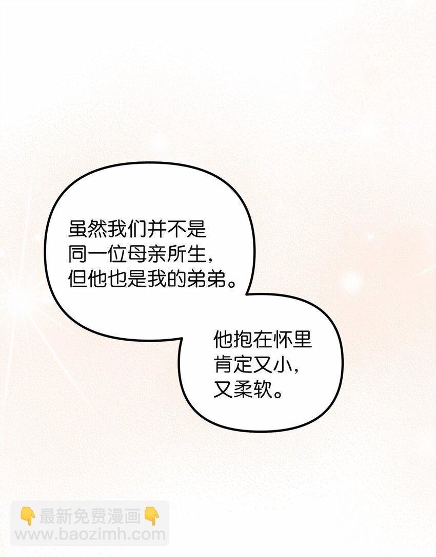 61 哈利的黑化