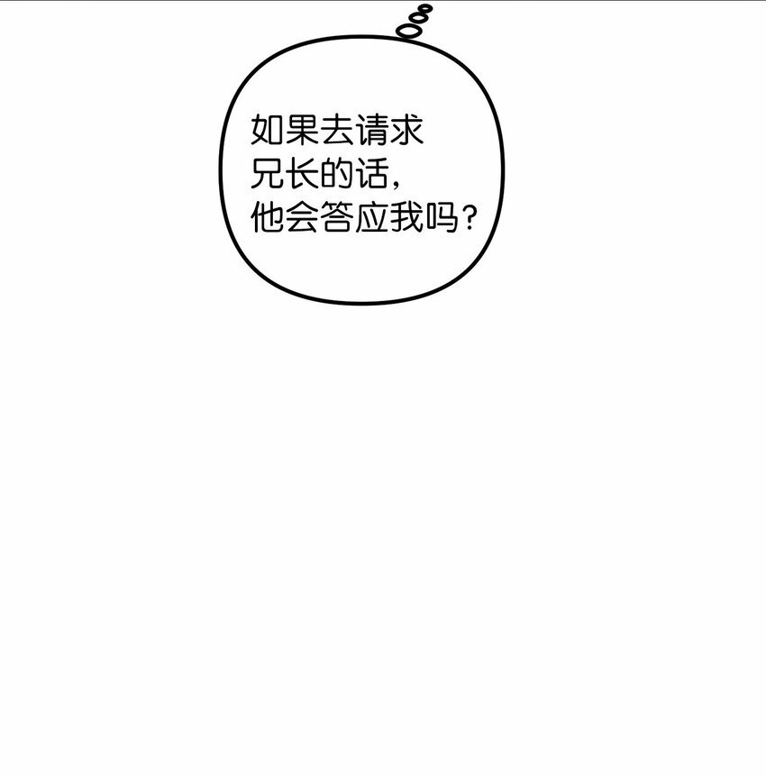 61 哈利的黑化