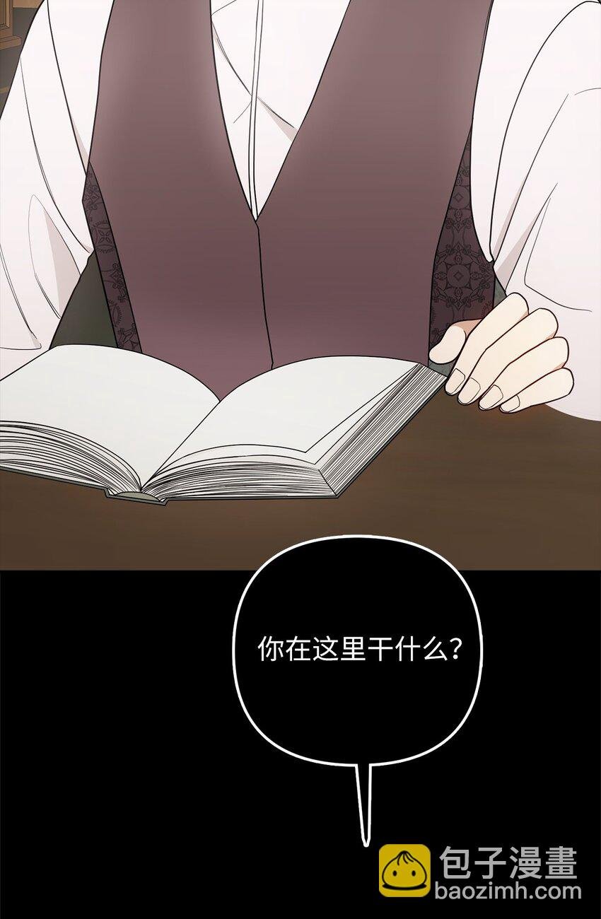 61 哈利的黑化
