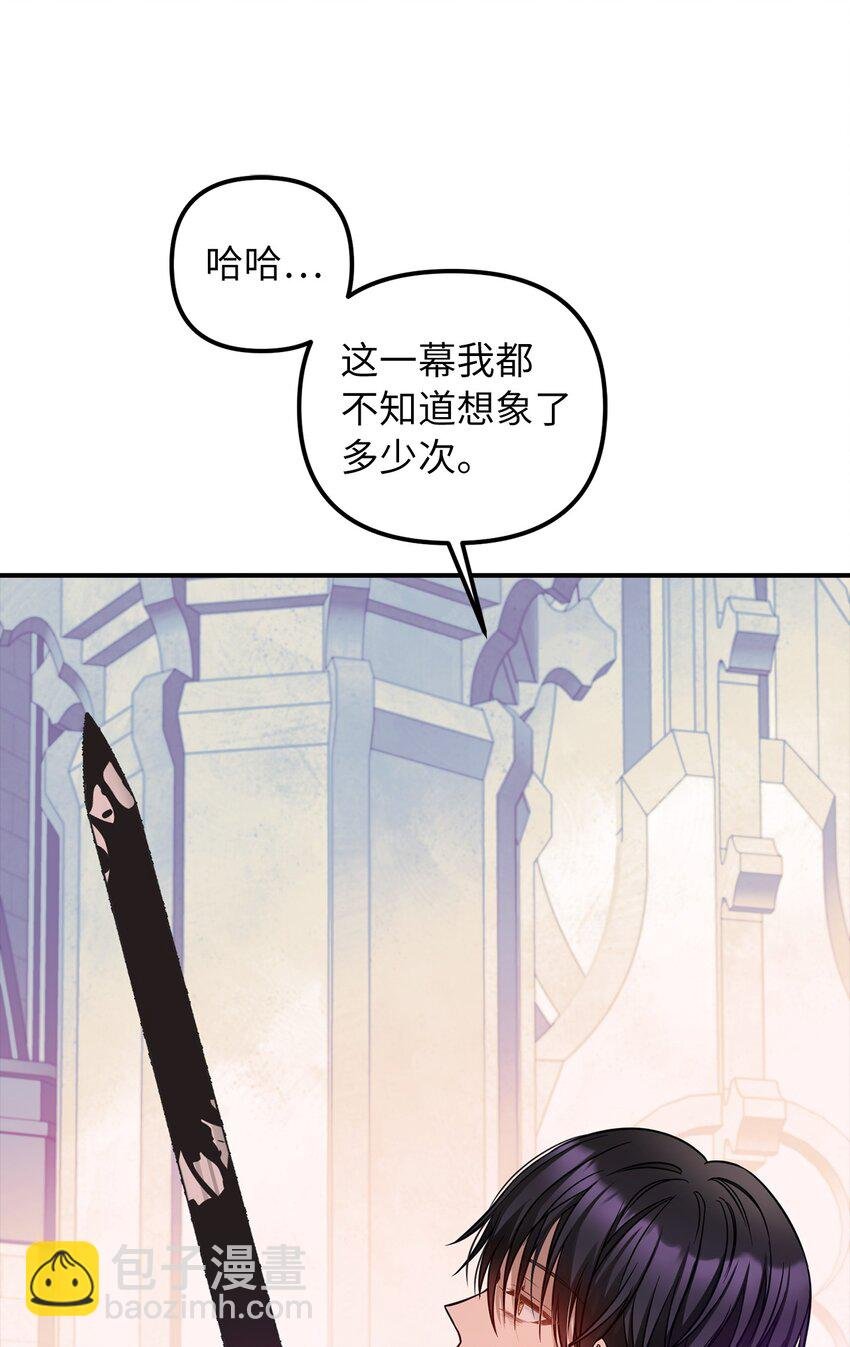 61 哈利的黑化