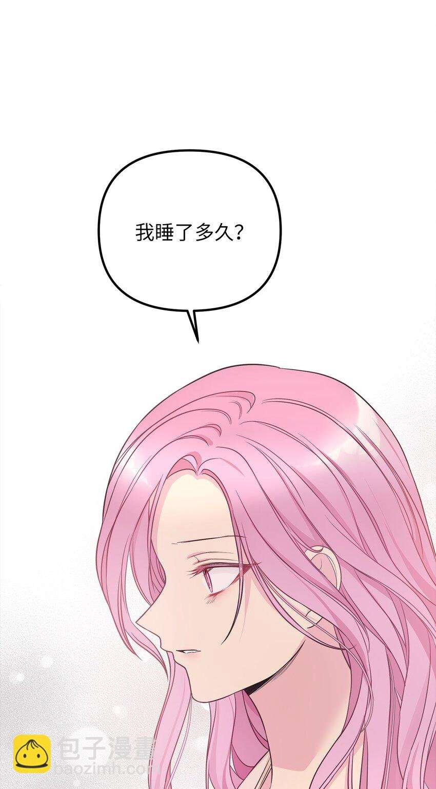 62 皇后之位