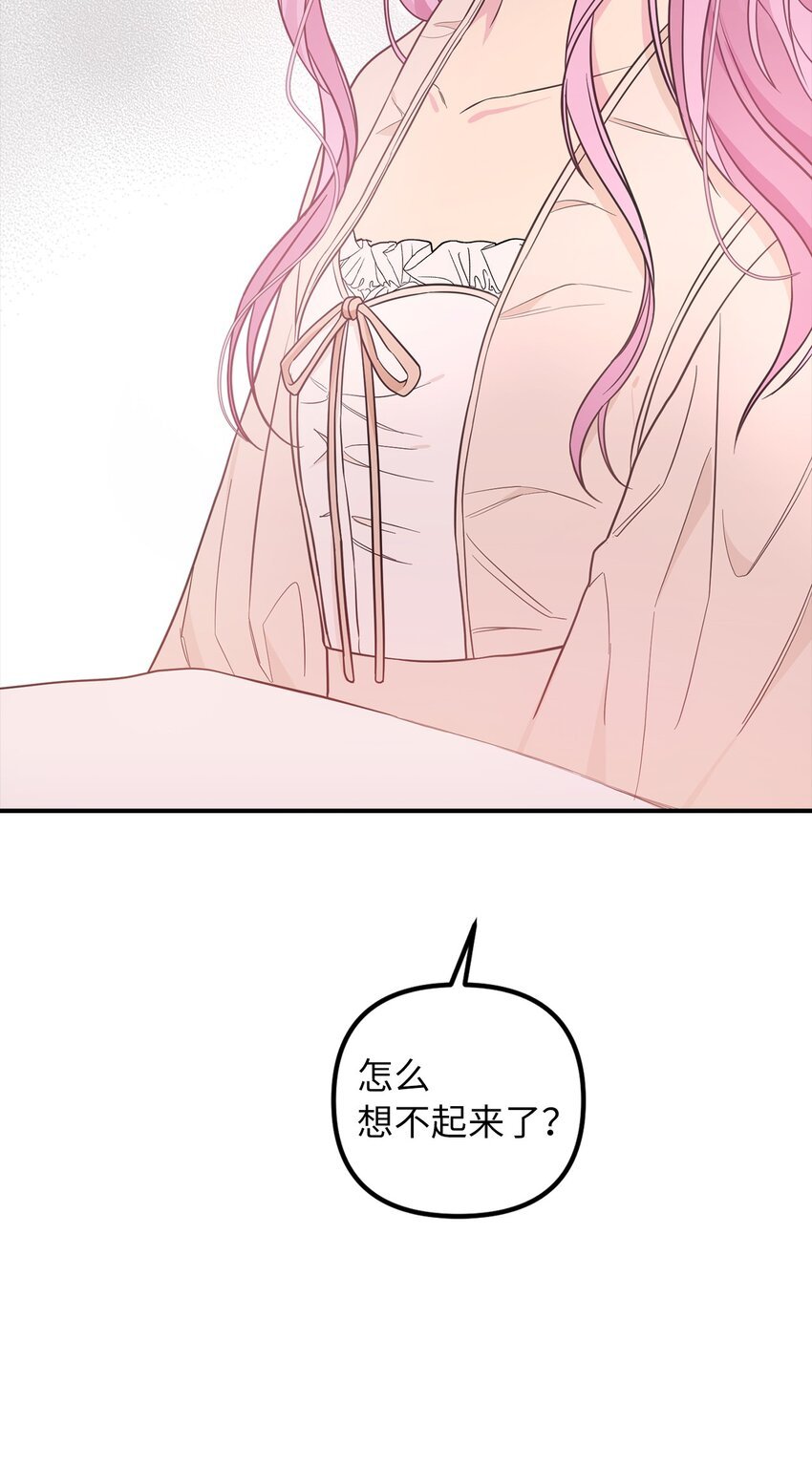 62 皇后之位