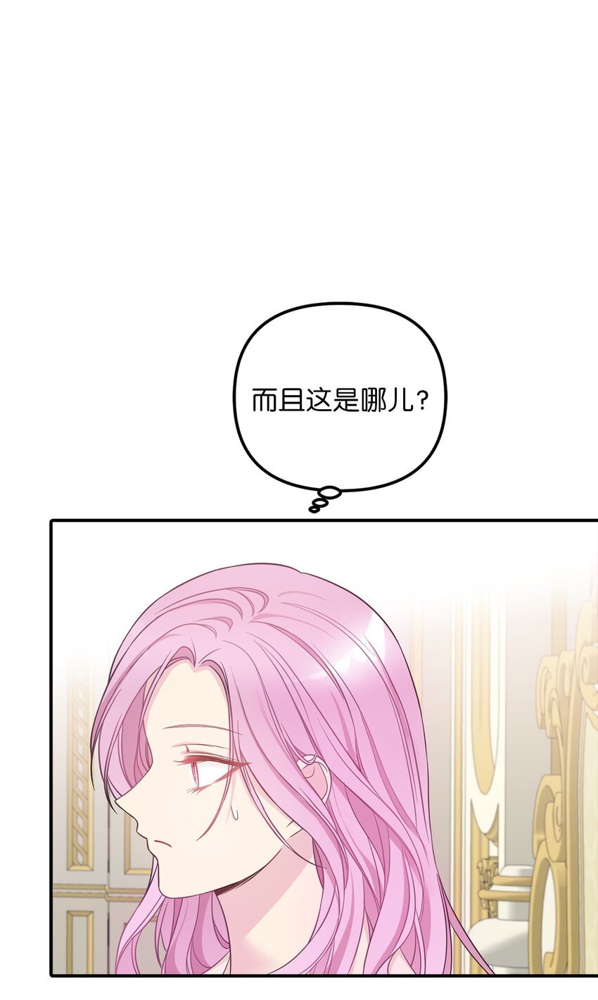 62 皇后之位
