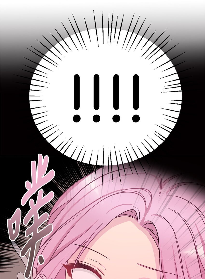 62 皇后之位
