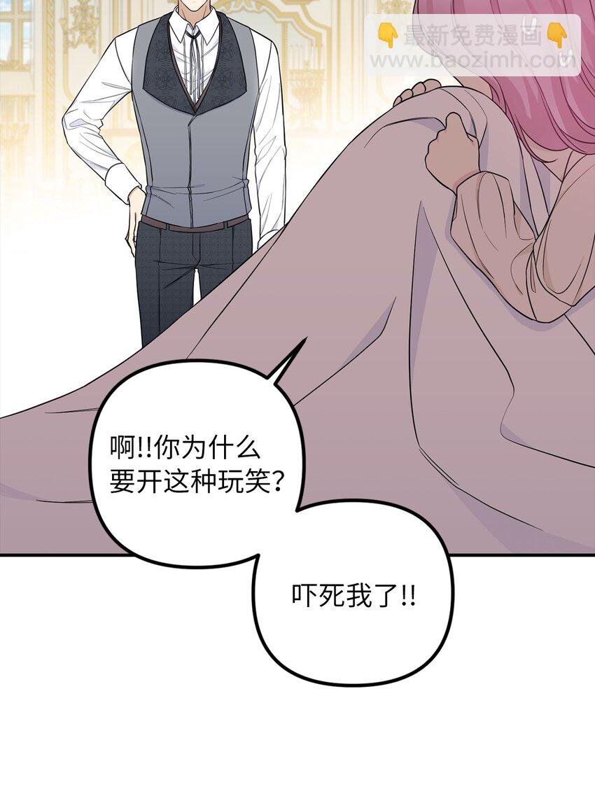 62 皇后之位