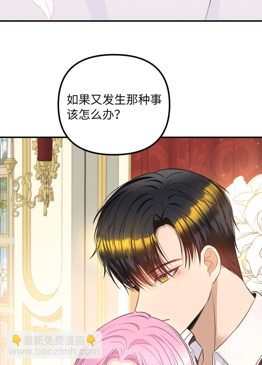 62 皇后之位