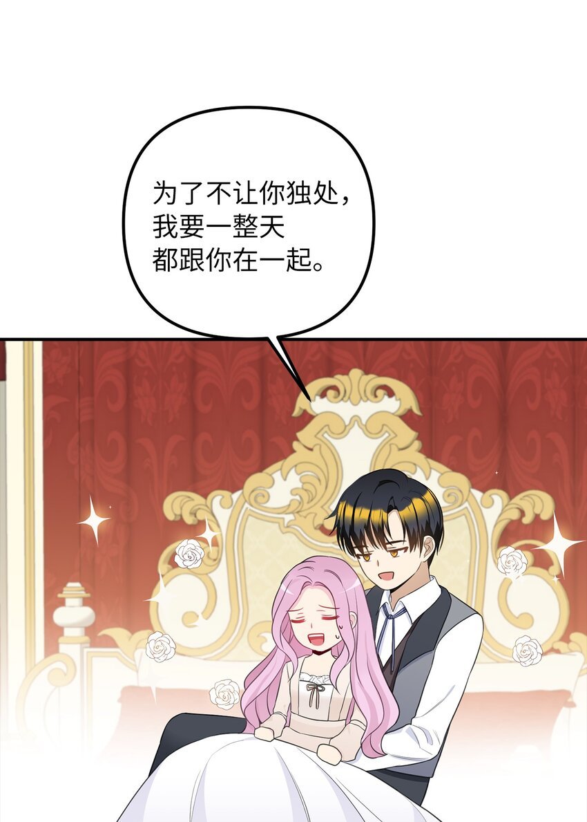 62 皇后之位