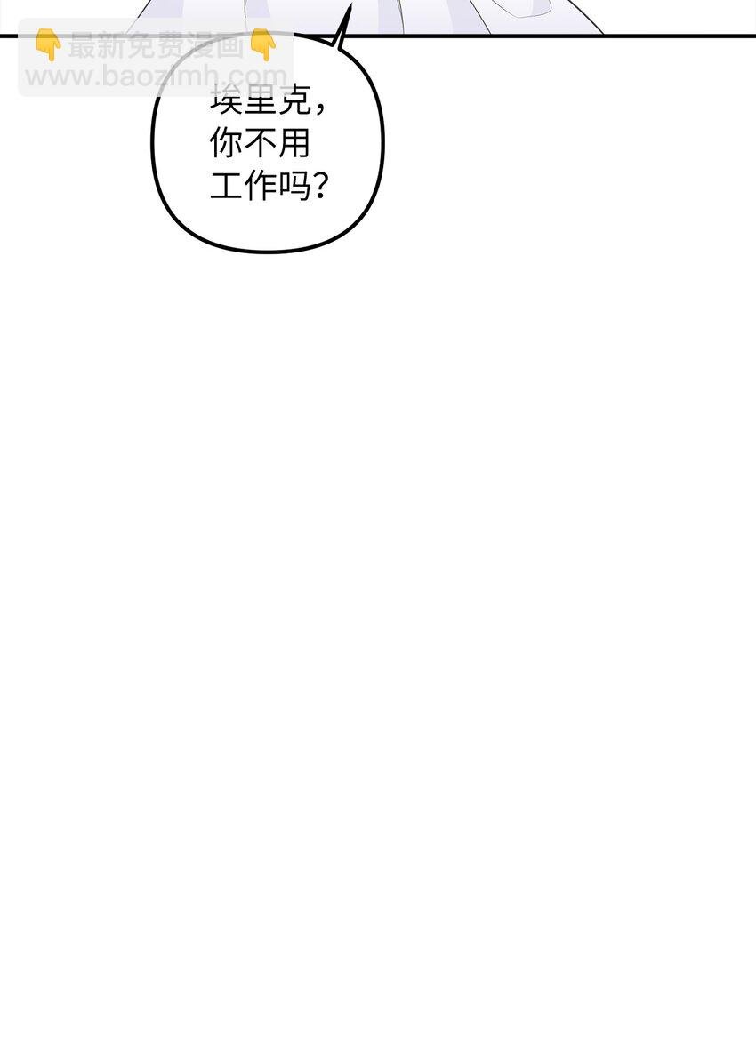 62 皇后之位