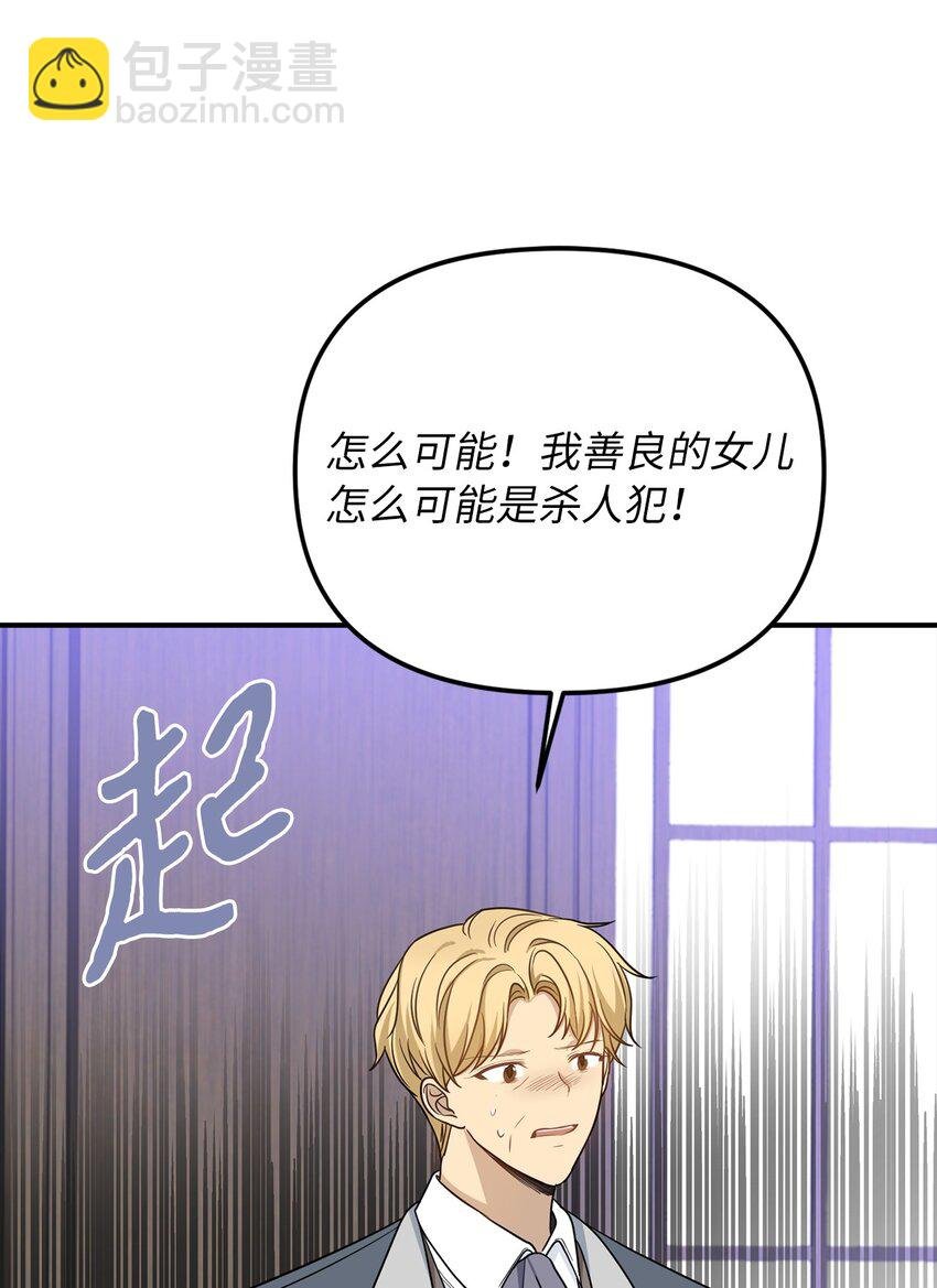 62 皇后之位