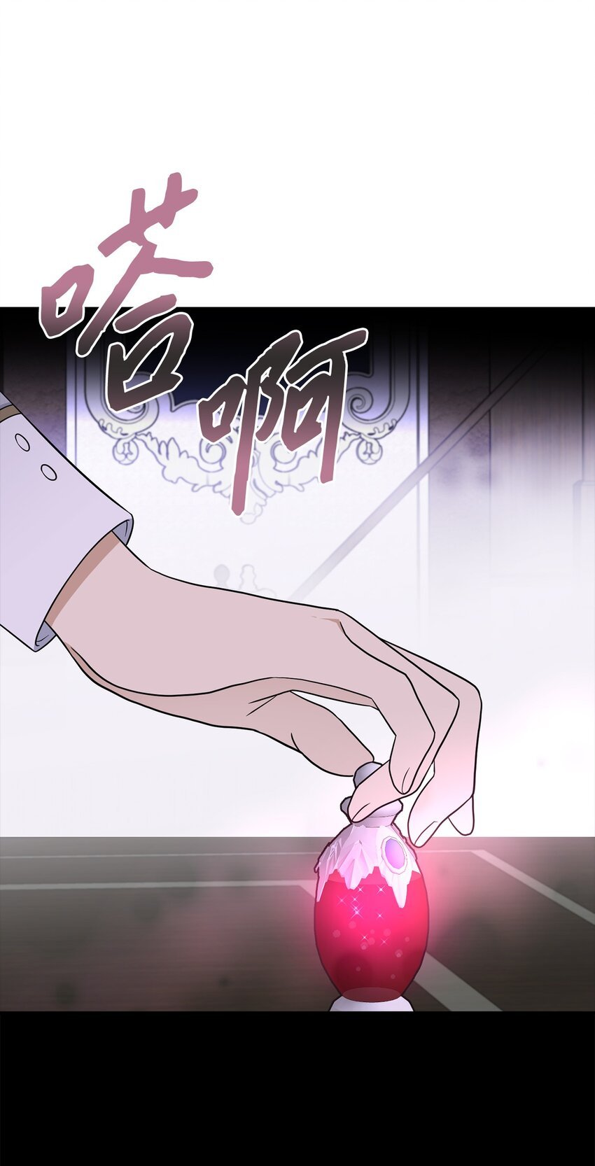62 皇后之位