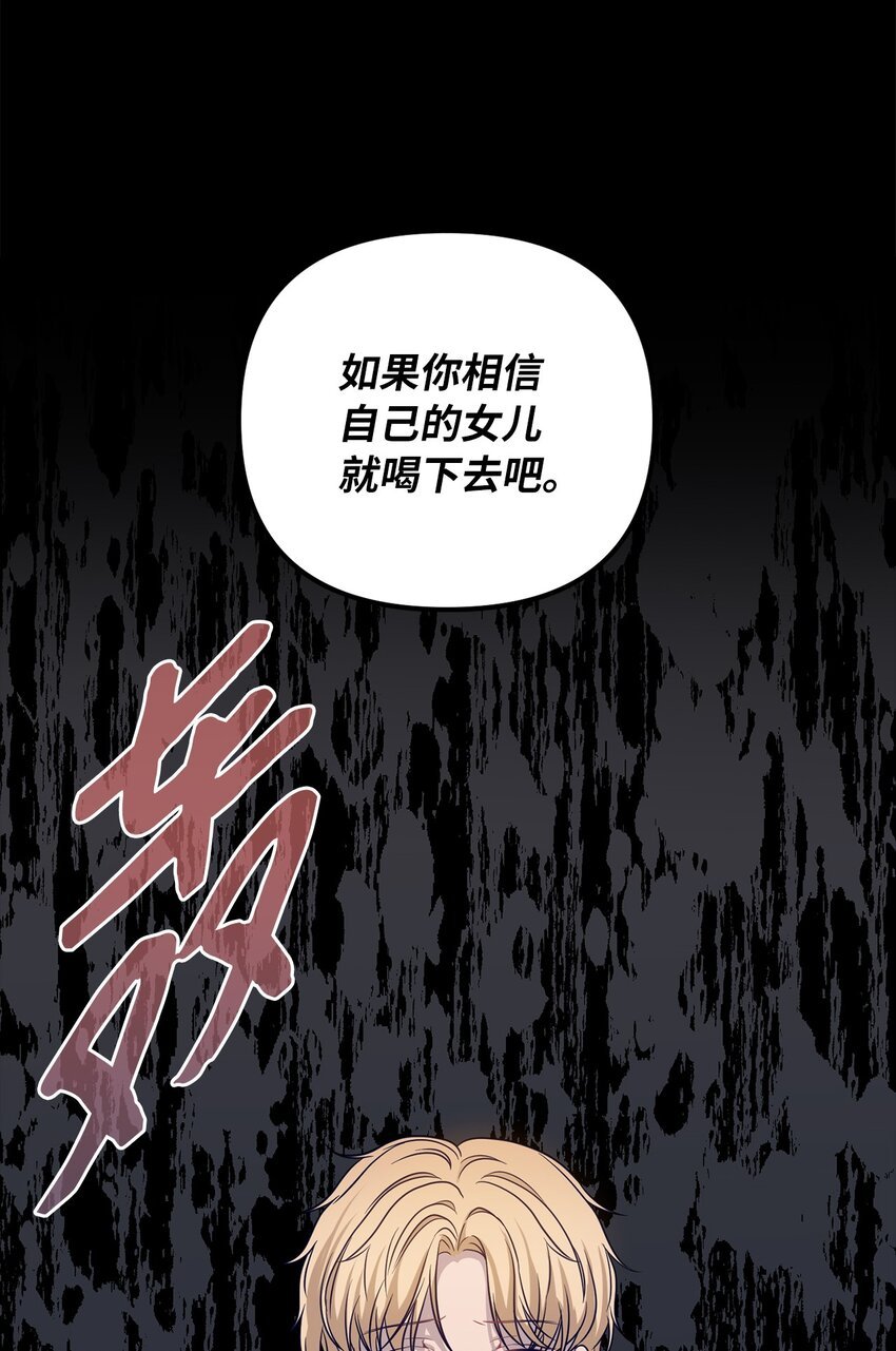 62 皇后之位
