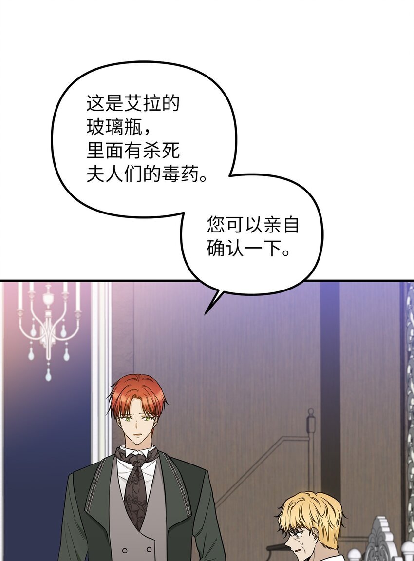 62 皇后之位