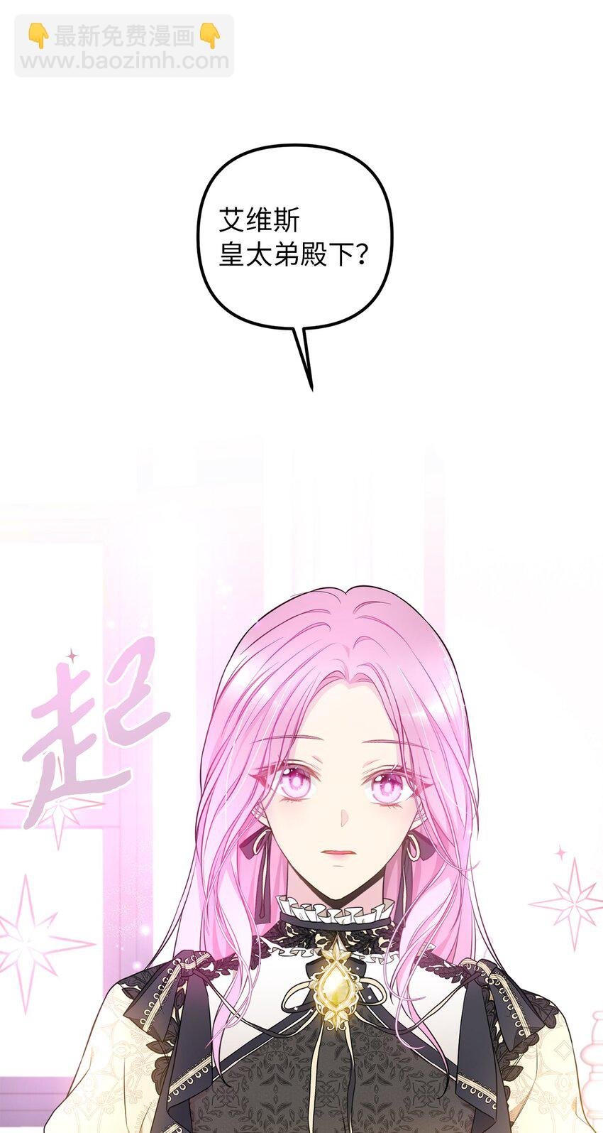 63 因为我爱他