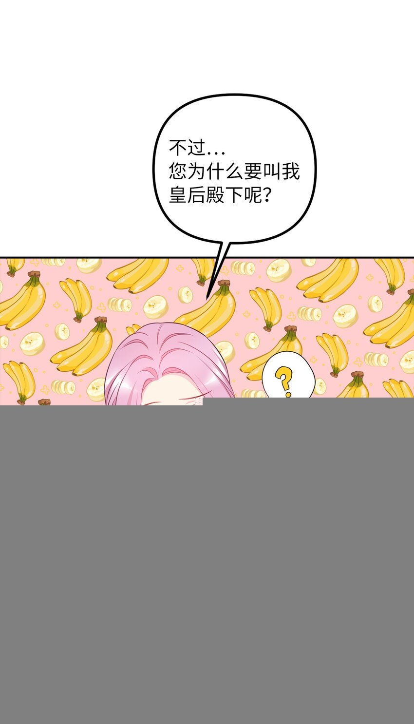 63 因为我爱他