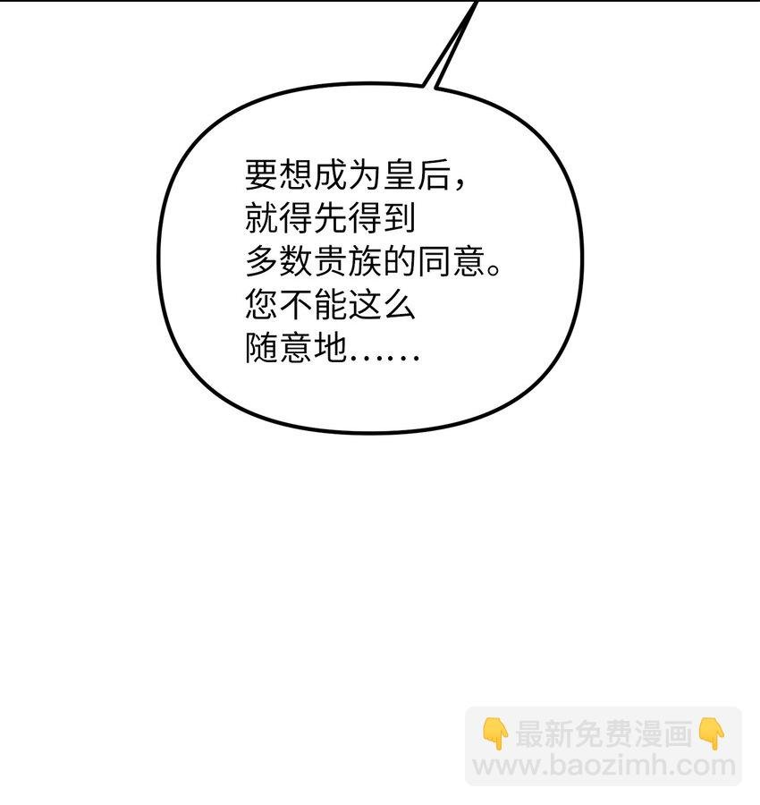 63 因为我爱他