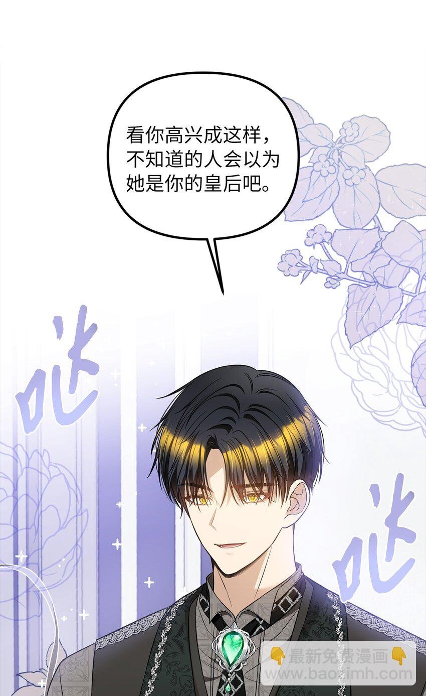 63 因为我爱他