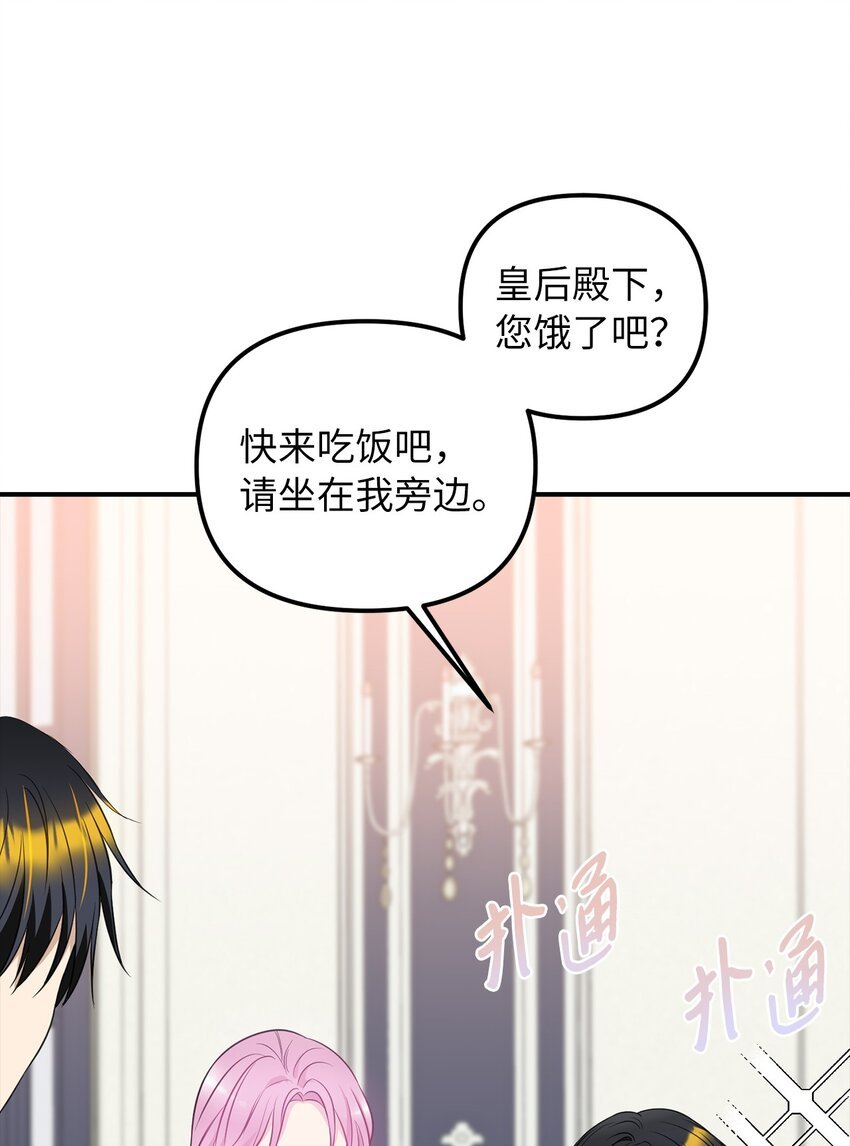 63 因为我爱他